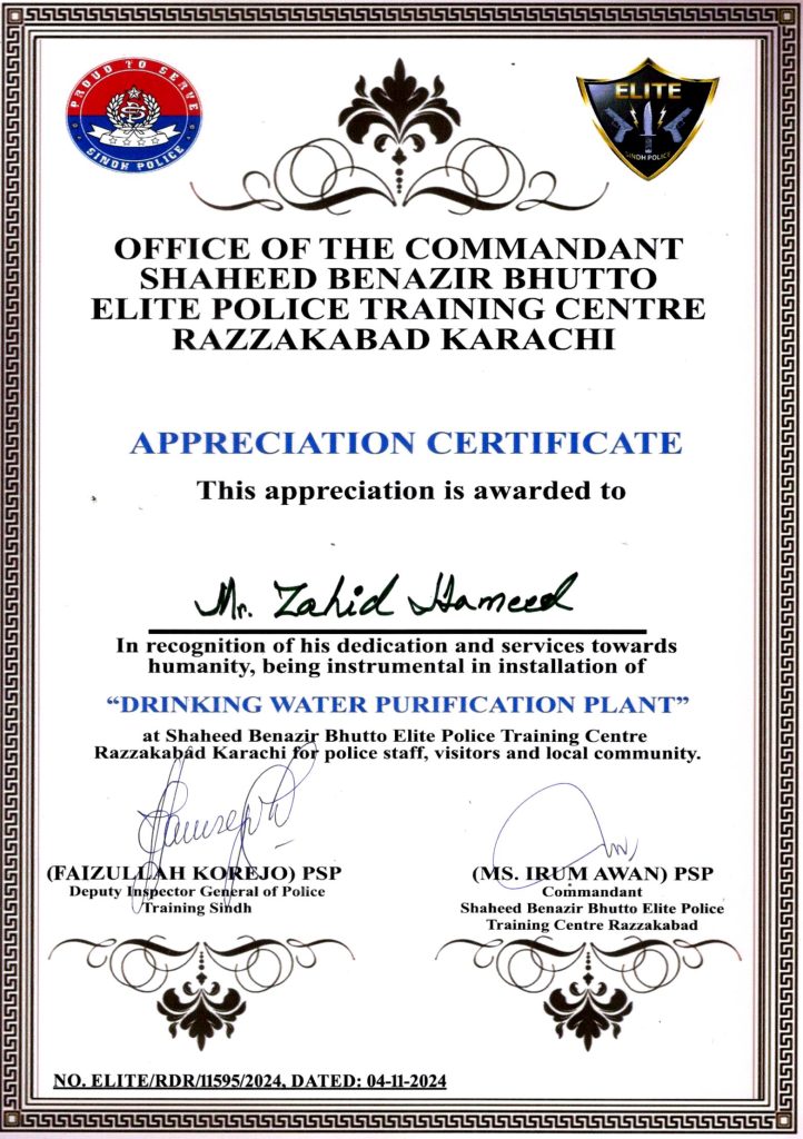 4-NOV-2024 SINDH POLICE APPRECIATION CERTIFICATE DRINKING WATER PLANT AT RAZZAKABAD POLICE TRANING CENTER KARACHI