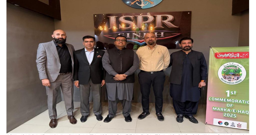 Mr. Zahid Hameed (SVP KATI) attended the MARKA E HAQ event celebration organized by ISPR on May 02, 2026 at ISPR office